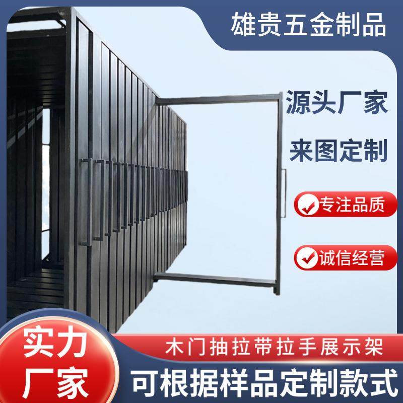 木门展示架抽拉带门套防盗门展架室内门浴室门立式推拉落地式展具
