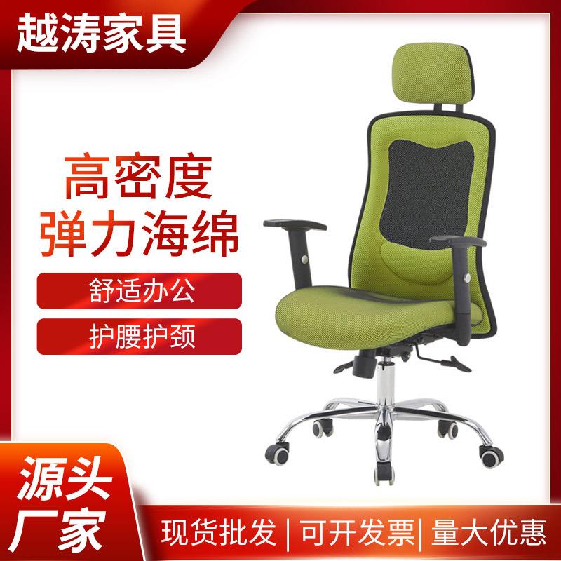 简约现代老板椅职员办公椅学生书桌椅家用可升降旋转椅靠背电脑椅