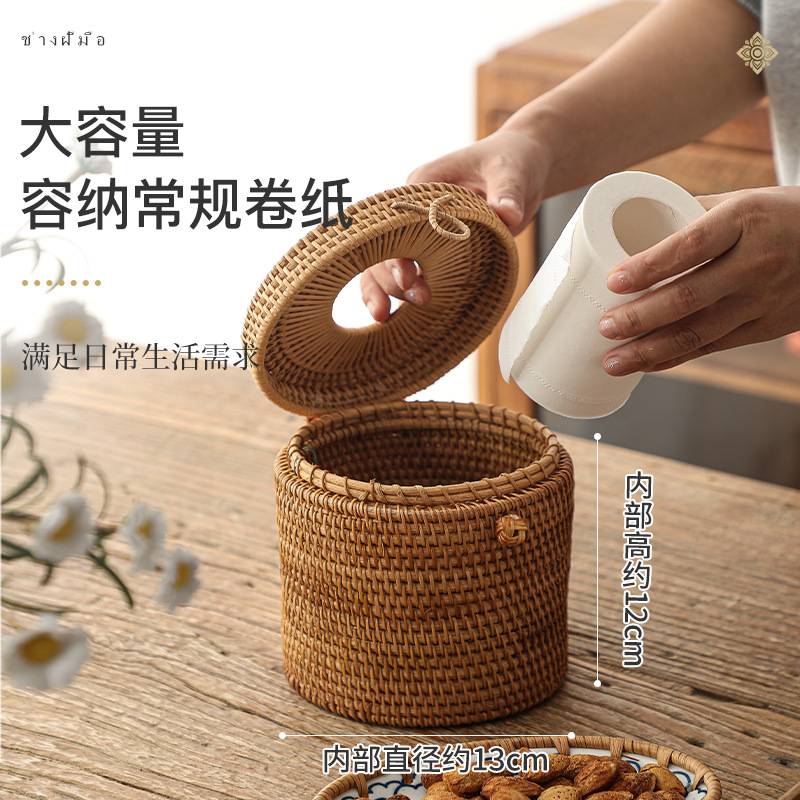 藤编抽纸盒圆形纸巾筒卷纸盒新中式客厅茶几桌面纸巾盒卷筒收