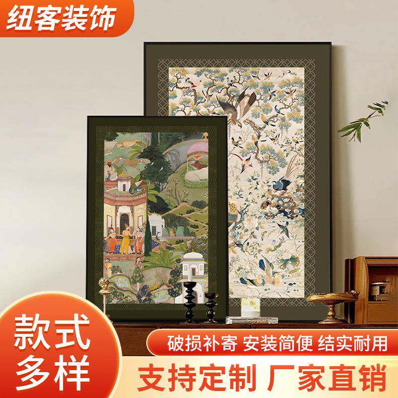 法式复古客厅装饰画中古风小众艺术沙发背景组合挂画宋代美学壁画