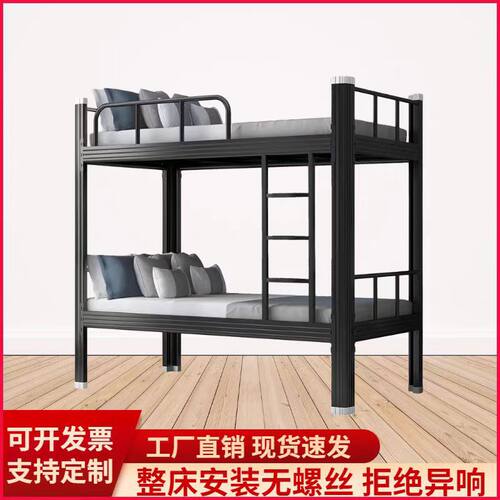 上下铺双层床学校宿舍公寓床钢制高低床工地铁艺床型材床铁架子床