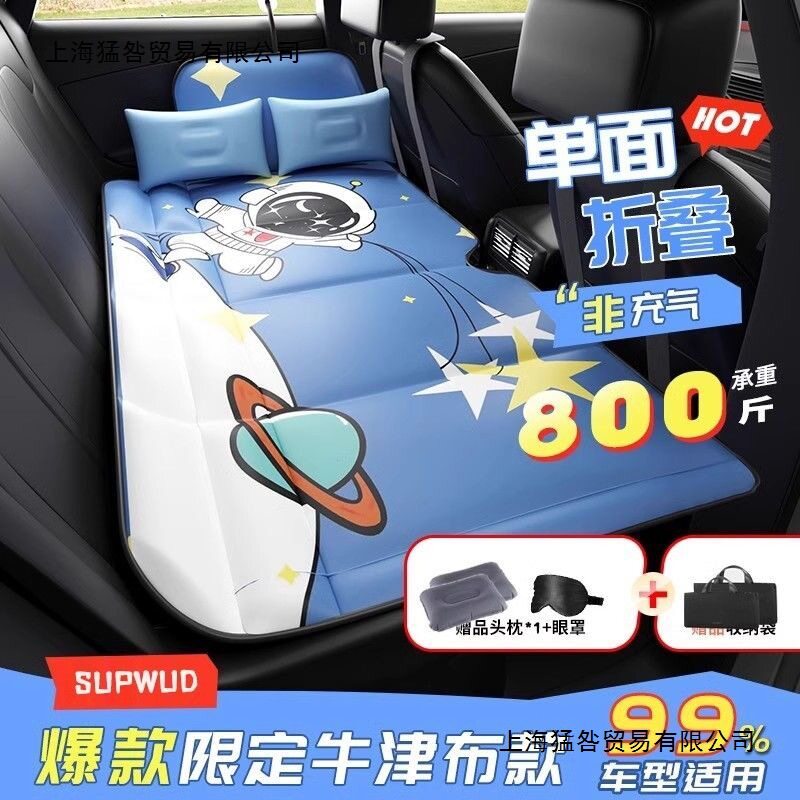 汽车后排睡垫加厚后座小轿车睡觉SUV车上可折叠旅行床垫家用睡垫