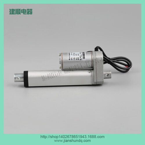 直流12v24v36v电动推杆小型推杆电动伸缩管行程350mm百叶窗推杆