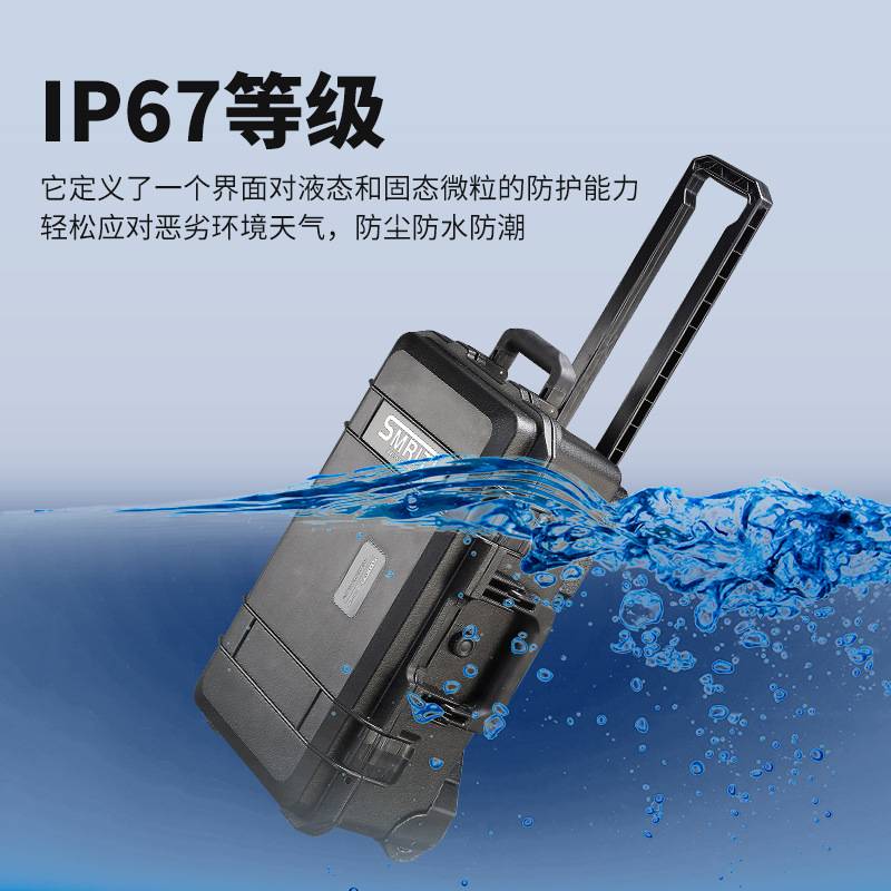 smriti传承S5129多功能拉杆工具箱单反相机笔记本摄影安全防护箱