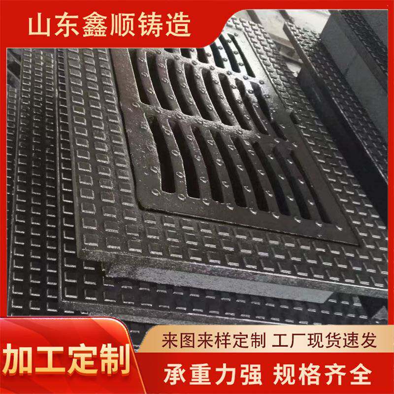 球墨铸铁篦子雨水盖板落水篦子排水沟篦子球墨铸铁水沟盖板