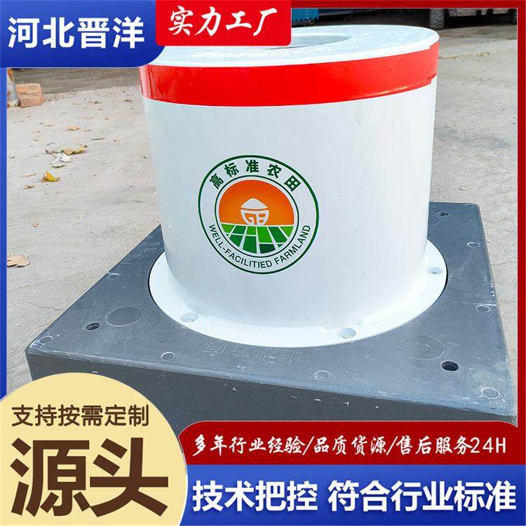 玻璃钢出水口保护装置农田节水灌溉给水栓保护罩出水口保护帽,基础建材,玻璃钢格栅板,淘宝优惠券,粉丝福利购,淘宝优惠卷