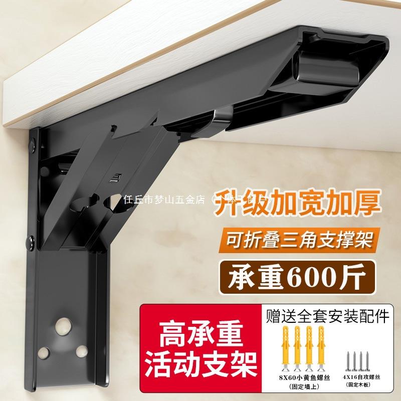 304不锈钢墙上可折叠活动伸缩隔板置物架三角架层板托架重型支架