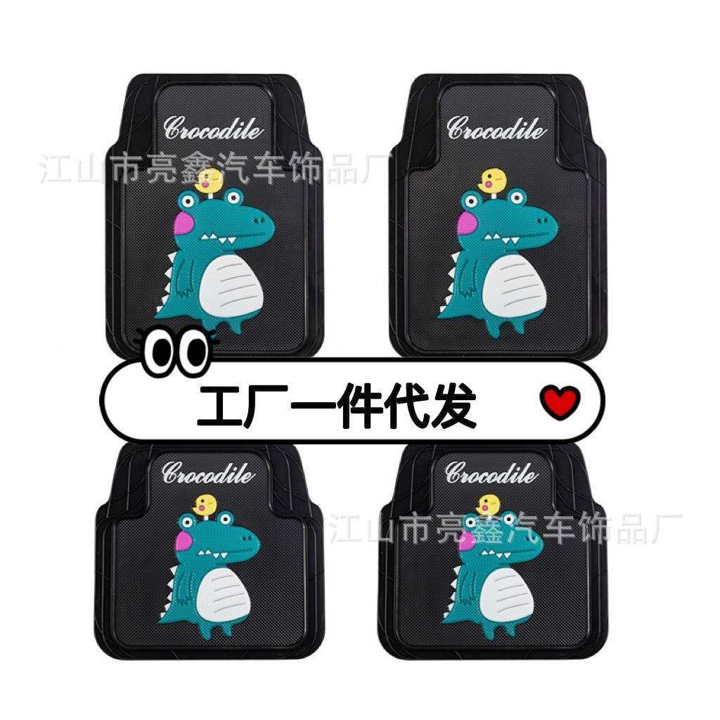 新可裁剪汽车脚垫汽车四季通用乳胶脚垫易清洗加厚防水防滑防冻