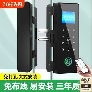 公司玻璃门密码锁办公室指纹锁免打孔单双门双开智能电子门禁门锁