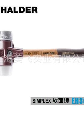 EH3079SIMPLEX软面锤和大锤