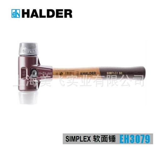 EH3079SIMPLEX软面锤和大锤