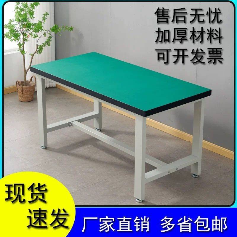 重型工作台车间防静电工作台钳工台作台承重桌实验室维修工具桌