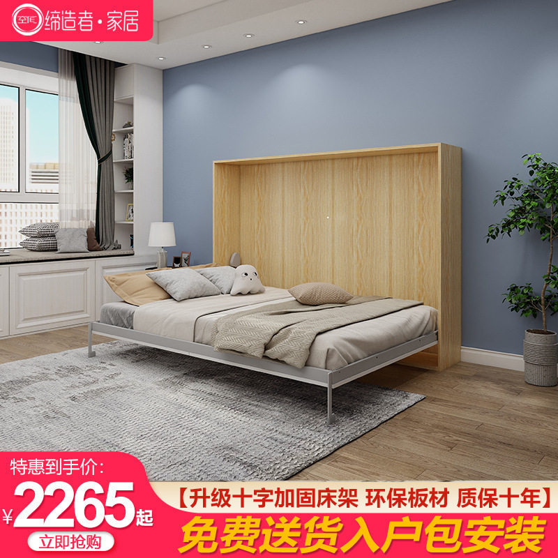 隐形床壁床小户型书房衣柜一体折叠床墙上侧翻多功能隐藏床