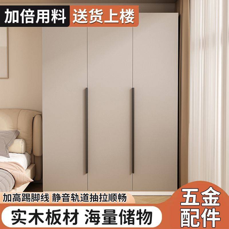 实木环保衣柜小户型家用卧室简易大气组装儿童床边双门储物柜