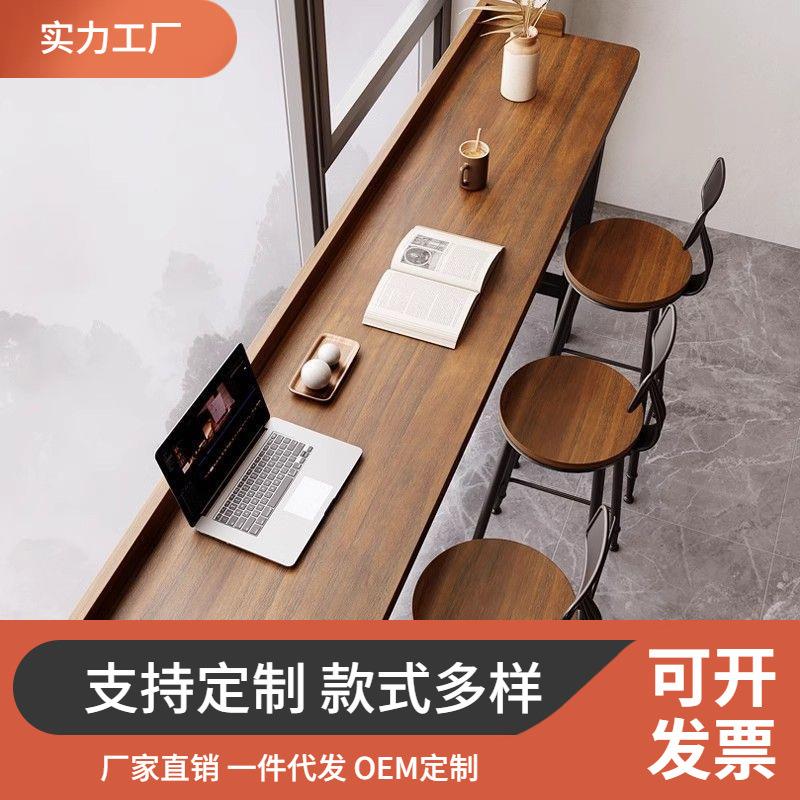 阳台家用吧台桌简约实木靠窗长条高低脚长桌子高脚桌椅靠墙窄桌