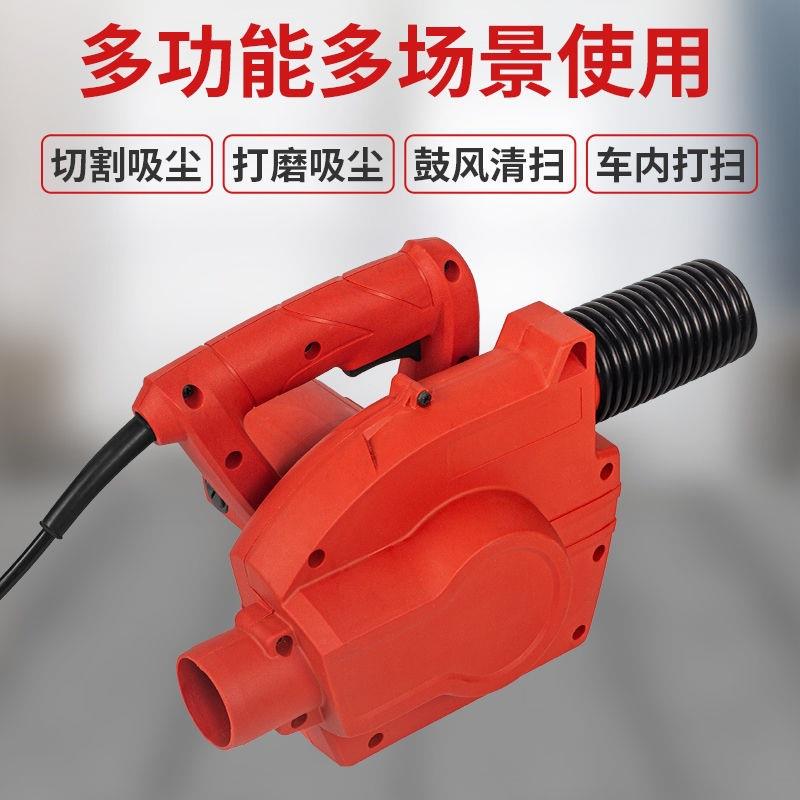 开槽吸尘器大功率工业布袋除尘器木工台锯刨墙打磨吹吸两用吹风机