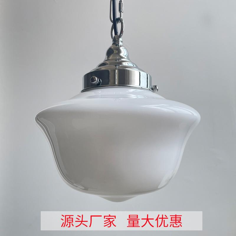 美式复古工业风小吊70年代玻璃灯酒吧餐厅玄关阳台民宿工作室灯具