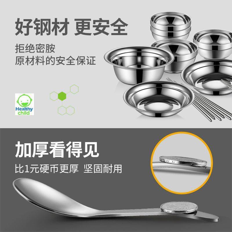 加厚不锈钢餐具碗盘套装户外露营家用厨房碗碟盘子防摔碗筷勺汤盆