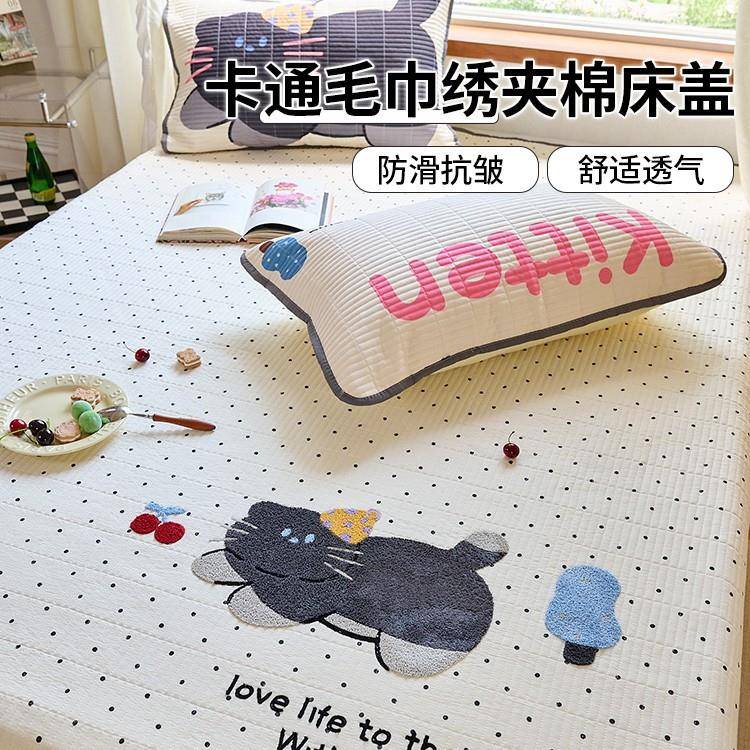 儿童卡通毛巾绣床盖单件夏季新款家用席梦思炕盖单夹棉床单三件套