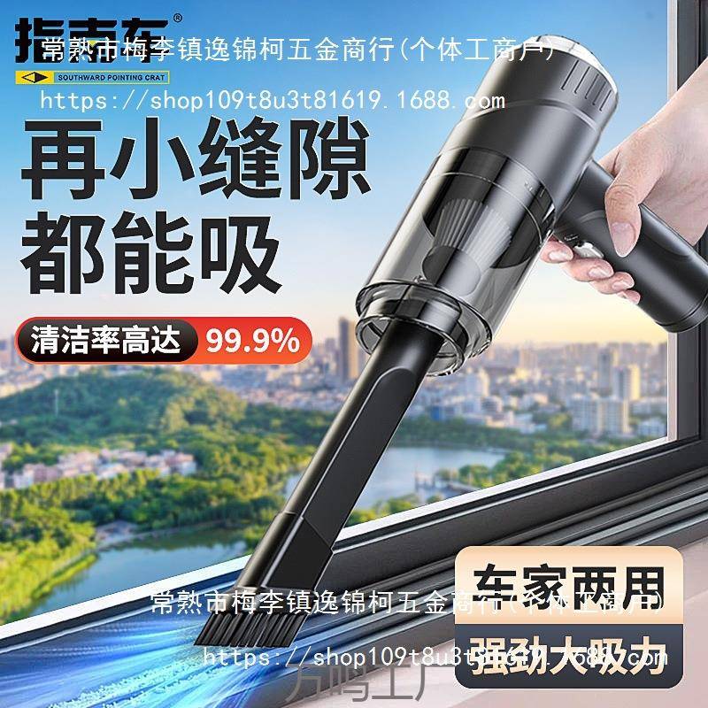 吸尘器吹两用家用式室内载桌面清270洁衣吸柜充电手持吹风机车吸
