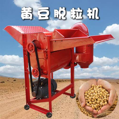 新脱粒机打黄豆设备带风选全喂入多功能农用机油菜水稻高粱打麦机