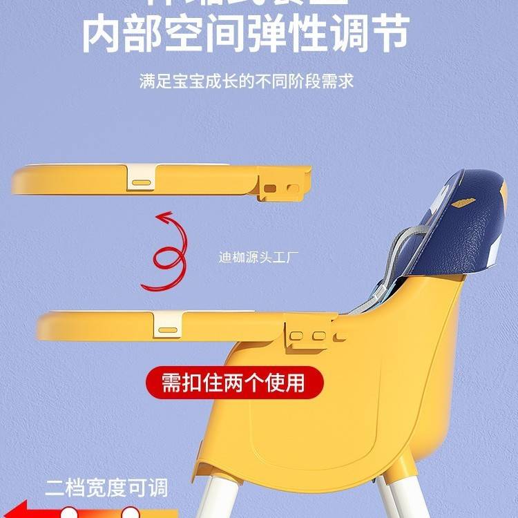 宝宝吃饭餐椅多功能儿童饭桌便携式学坐椅家用婴儿椅子餐桌椅座椅