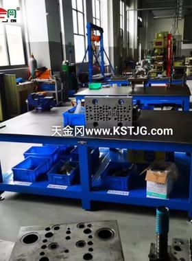 TIANG重模具型台钳工模具工作台209飞模台模具维修钢J板桌虎钳铸