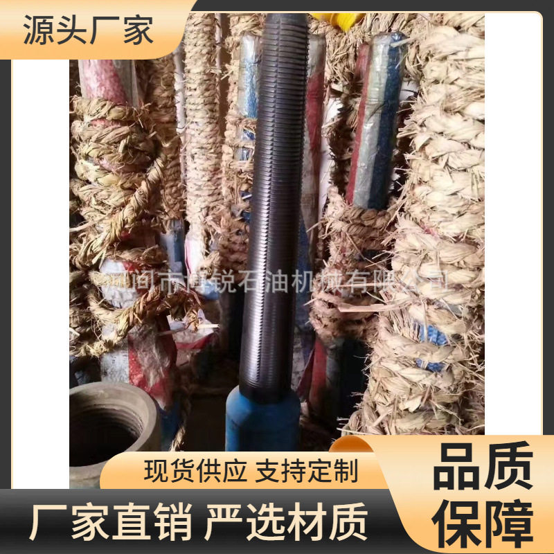 89mm127mm钻杆公锥母锥井下打捞工具强磁打捞器打捞筒