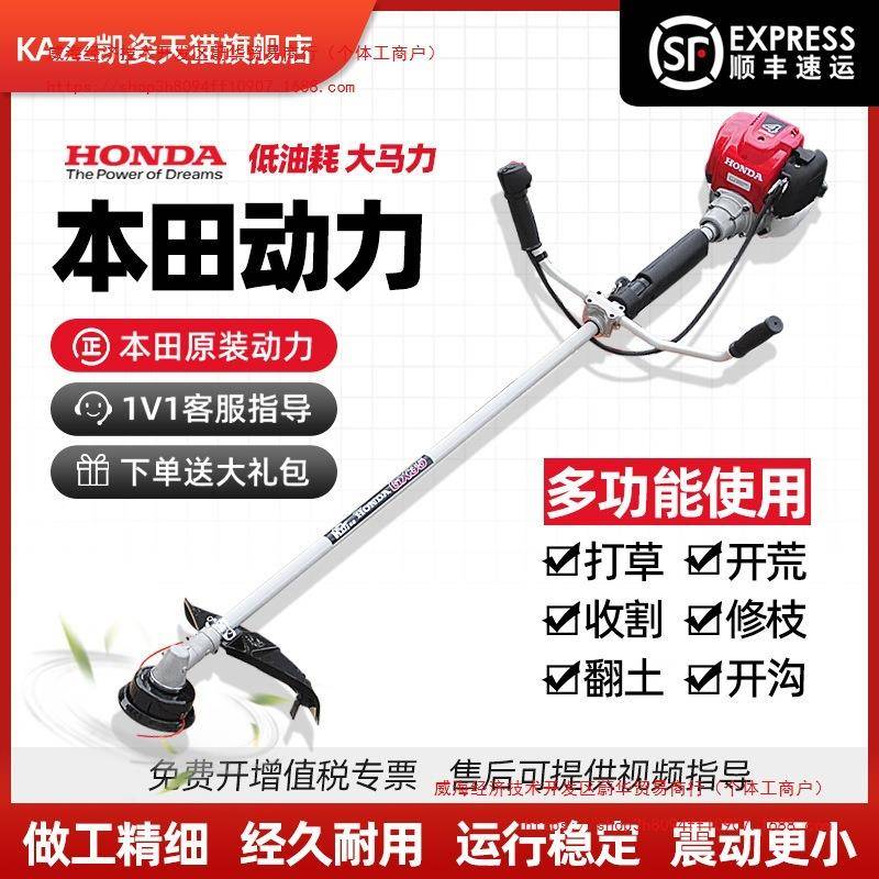 凯姿GX35割灌机割草机汽油机背负式四冲程小型家用打草机除草