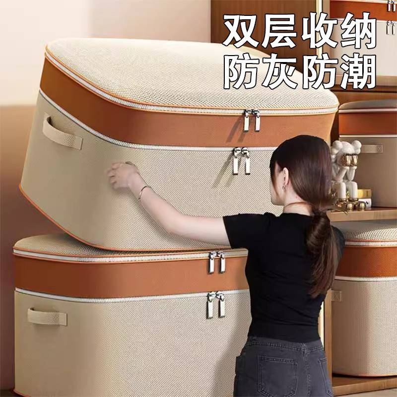 巨无霸衣服收纳袋家用容量衣柜无纺布棉被整理袋储物折叠