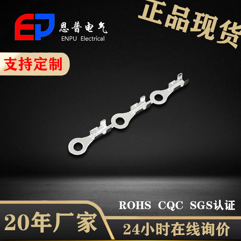 JEP接线片地环连接器汽车配件电源线接头圆型接线端子DJ4311-3.2A