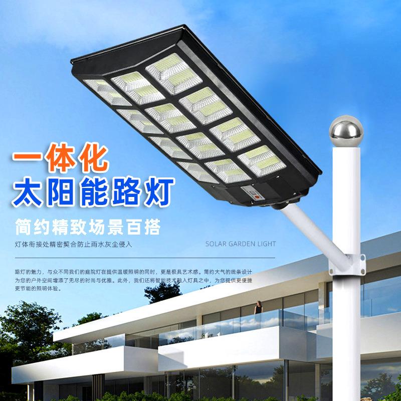 跨境太阳能一体化路灯庭院灯人体感应灯户外防水路灯道路照明灯