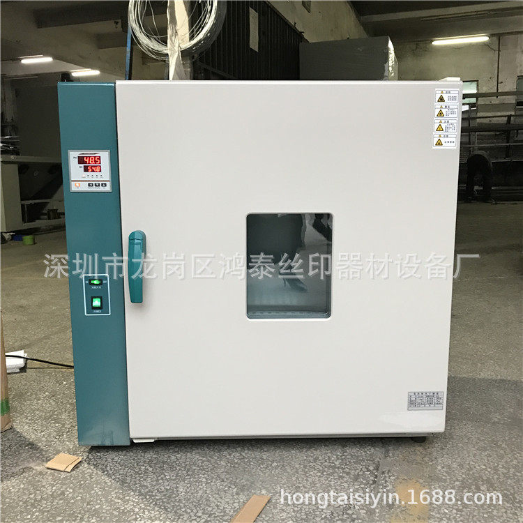 电热烤箱恒温干燥箱实验室烤箱小型烘箱恒温箱台式烤箱
