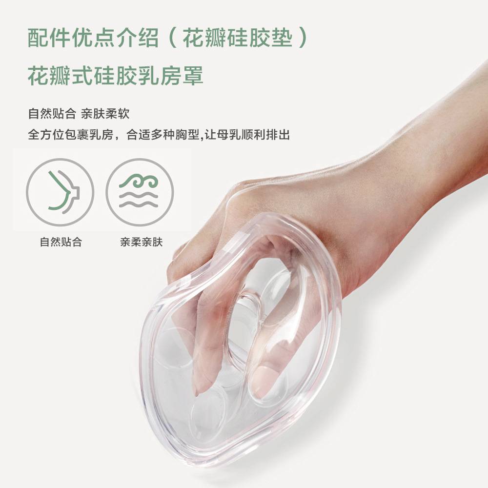 蝶琪孕产妇产后吸奶器集奶器电动拔奶器一体式可充电挤奶器吸力强