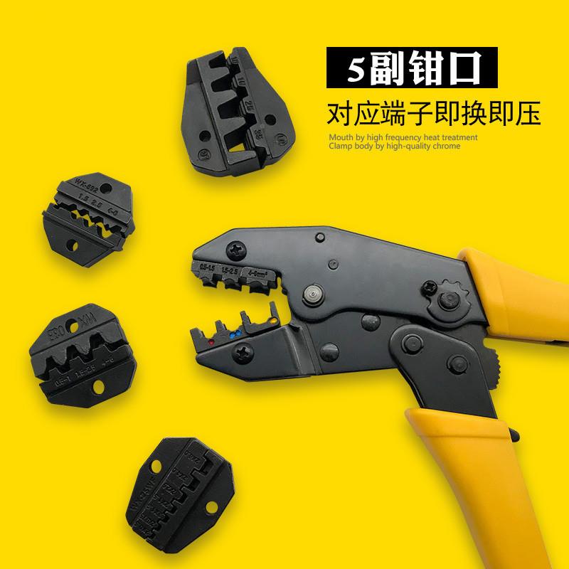 多功能压裸端子线绝缘压接手钳夹线端缆电工动工具压冷接钳195套
