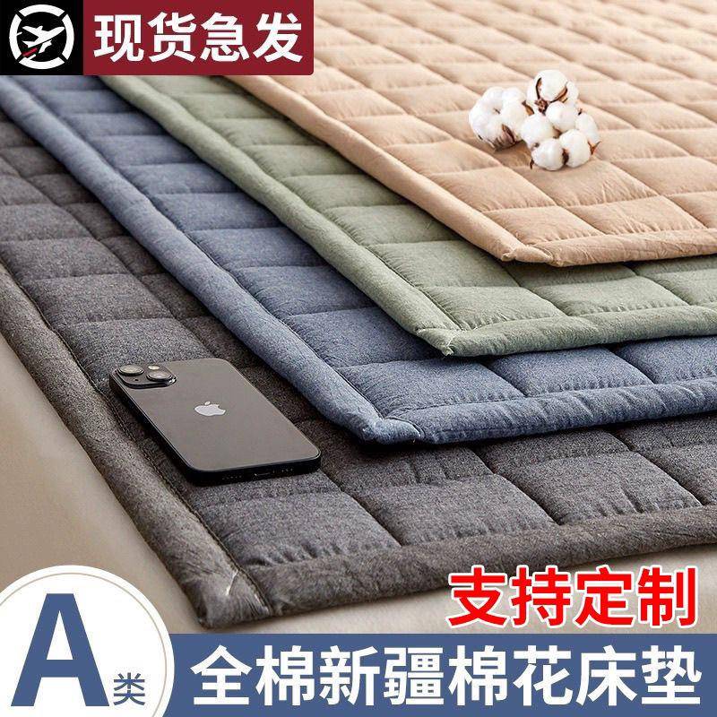 可机洗棉花褥子床垫软垫家用薄款席梦思垫被榻榻米防滑床褥垫工厂