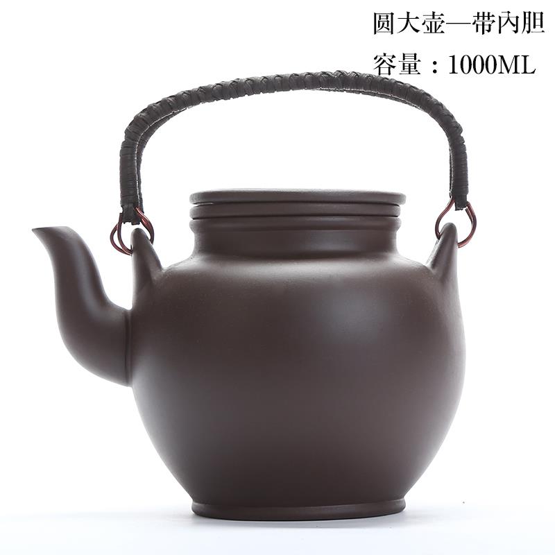 宜兴紫砂壶大容量提梁壶带过滤内胆紫砂泡茶壶大号酒店茶楼家用