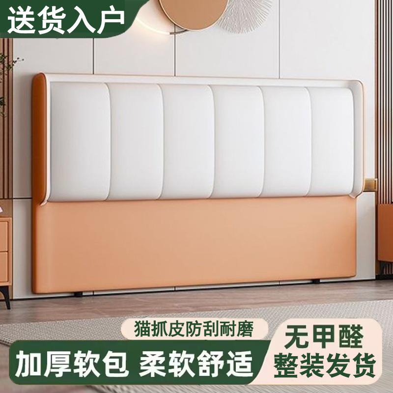 现货款代软包床头靠背落新地单床头整包简166约现实木轻奢买背板