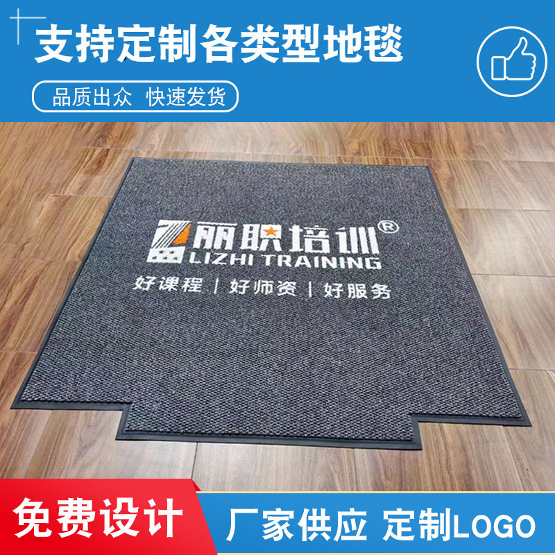 菠萝纹防滑除尘入户脚垫商用酒店商场门口大尺寸迎宾logo吸水地垫