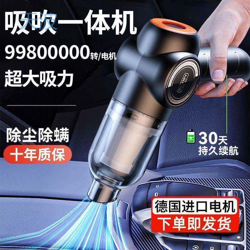 cpp德国进口吸尘器无线大吸力吸吹两用多功能静音小型充电式家车