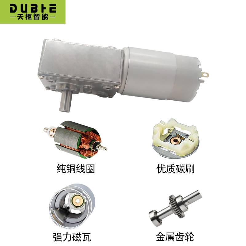 5840-555编码器减速电机 大扭力带编码器电机 涡轮蜗杆电机12V-24