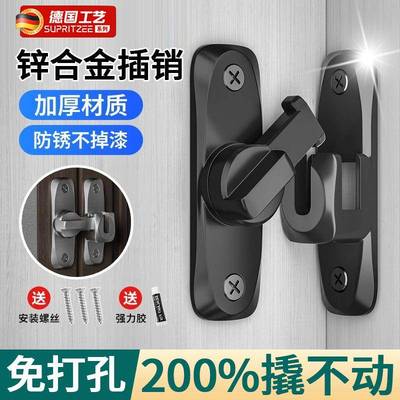 插销门栓卡扣免打孔防盗反锁门卡扣卫生间门扣固定器推拉门锁