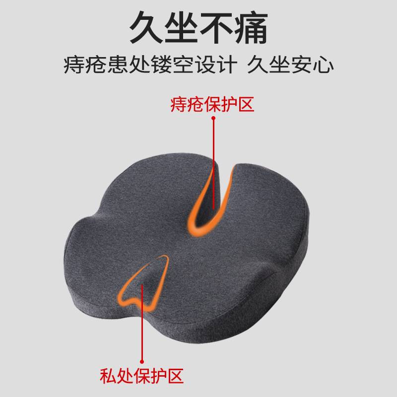 坐垫记忆棉办公椅子垫 u型慢回弹孕妇美臀垫高回弹非痔疮垫子厂家