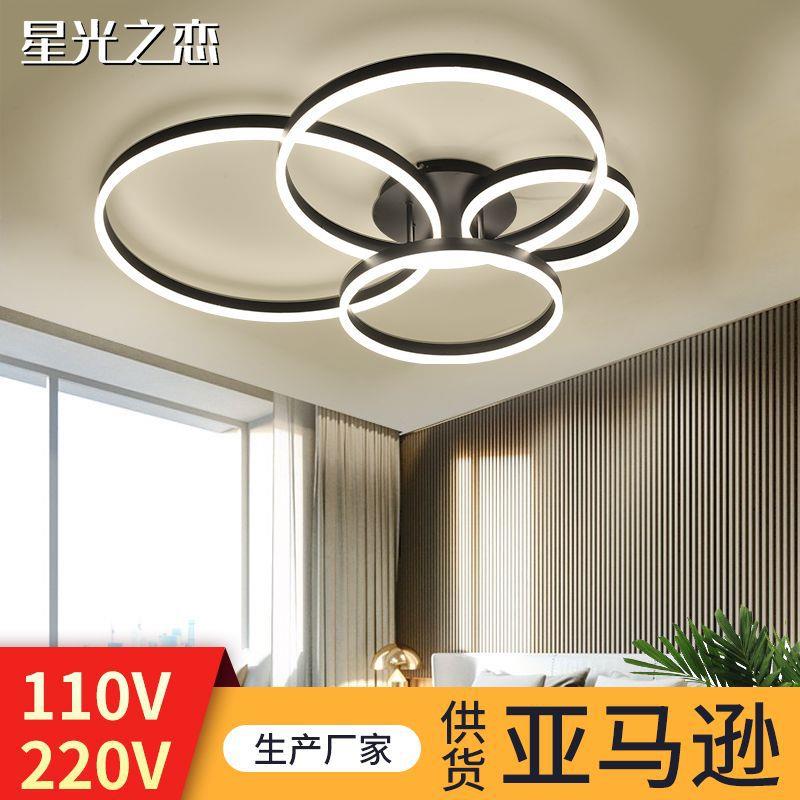 亚马逊供货客厅吸顶灯简约圆环卧室灯创意家用led亚克力餐厅灯