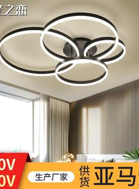 亚马逊供货客厅吸顶灯简约圆环卧室灯创意家用led亚克力餐厅灯