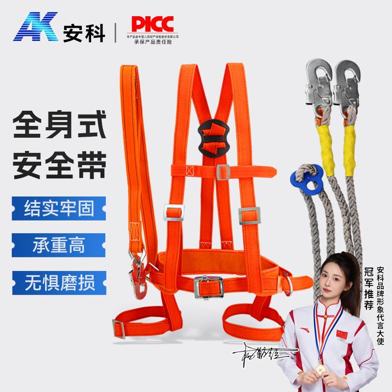 户外电工安全带爬电线杆双保险安全带高空作业电力防坠落安全腰绳