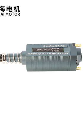 工厂直销CHF-BL480直流电钕铁硼高扭无刷电机高速马达11V48000转