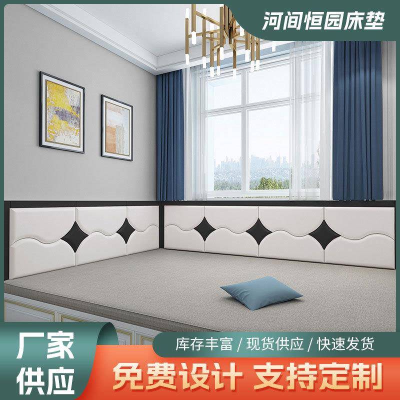墙围科技自布卧炕JPB围床围儿防撞床头童板软包贴粘榻榻米室