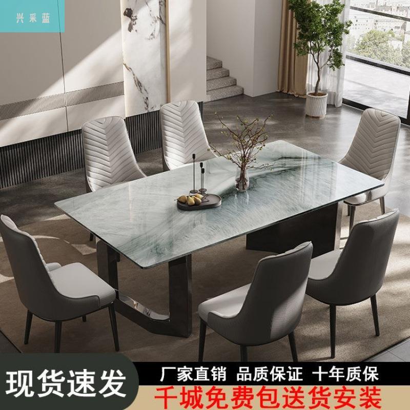 采蓝超晶石现代高端简约桌椅组合长方形家用饭桌亮光大理石餐桌