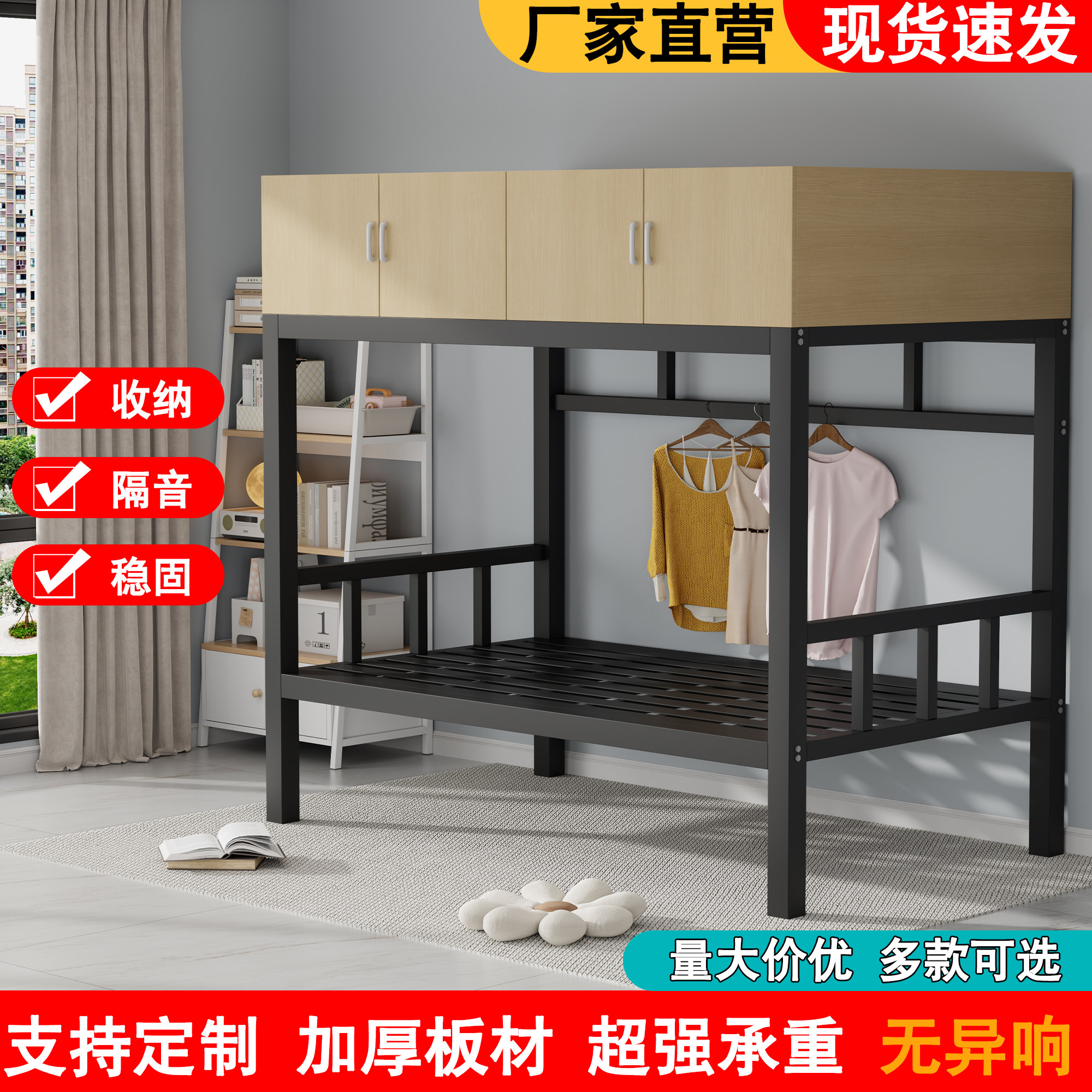 铁艺上下床铁架床员工宿舍床上柜下床带储物箱成人出租房铁艺床